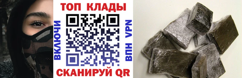 Купить Бузулук COCAIN Бутират Псилоцибиновые грибы Мефедрон A-PVP Гашиш Амфетамин