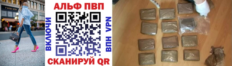 наркошоп Бузулук Альфа ПВП СК КРИС