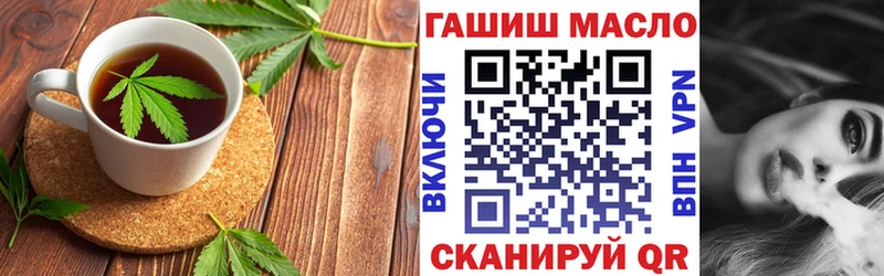 Еда ТГК марихуана Бузулук