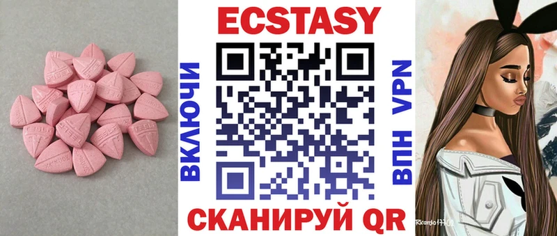 Ecstasy Cube  Бузулук 