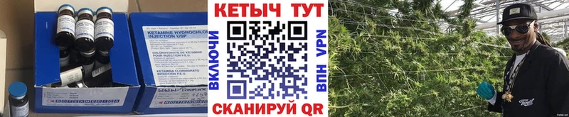где купить наркоту  Бузулук  Кетамин VHQ 
