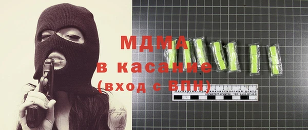 прущий лед Балабаново