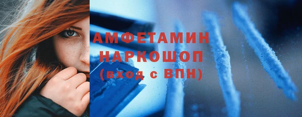 прущий лед Балабаново