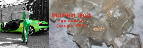 марки nbome Баксан
