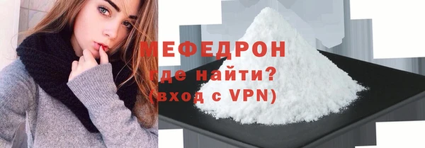 прущий лед Балабаново