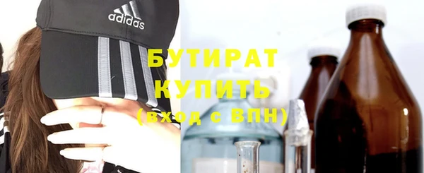 марки nbome Баксан