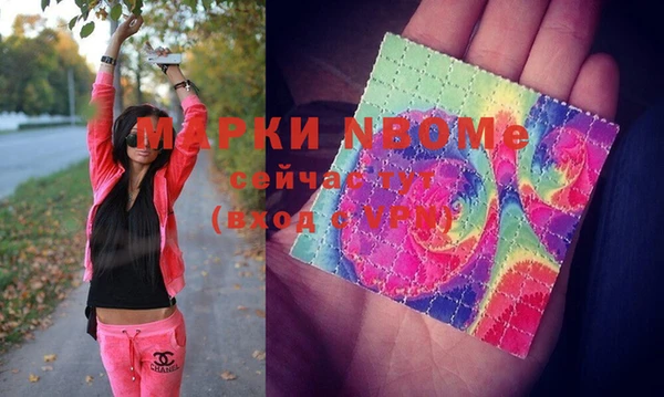 марки nbome Баксан