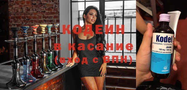 марки nbome Баксан