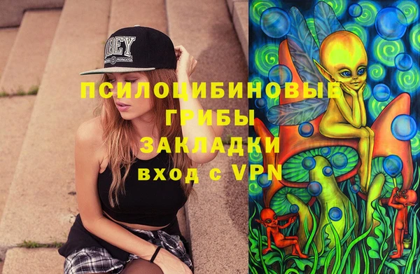 герыч Балахна