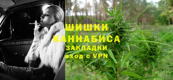 герыч Балахна