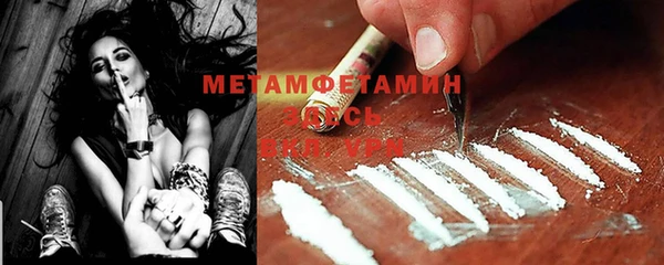 прущий лед Балабаново