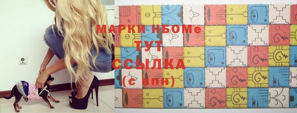 марки nbome Баксан