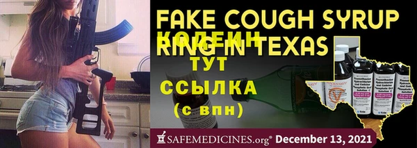 марки nbome Баксан