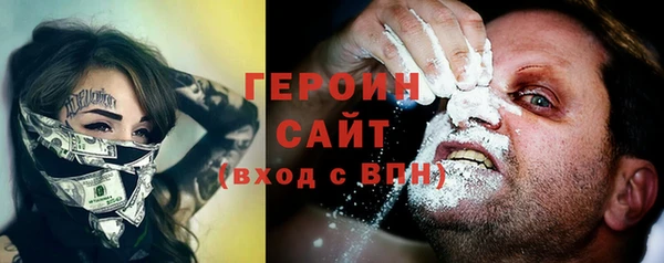 герыч Балахна