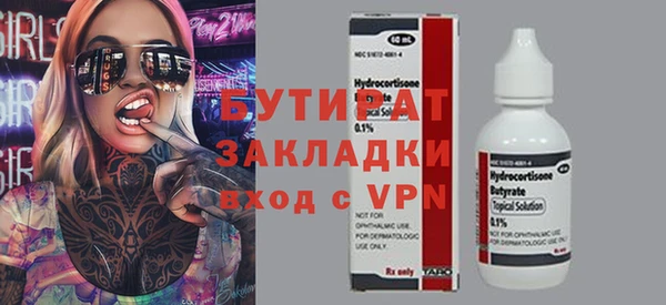 марки nbome Баксан
