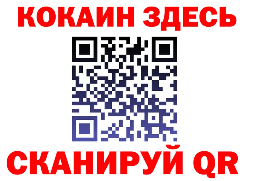 КЕТАМИН VHQ ссылки это гидра Бузулук