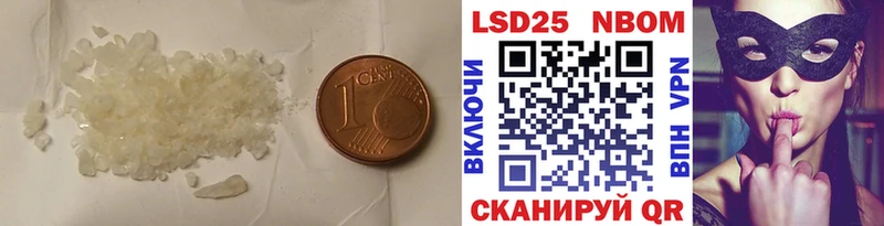 закладка Бузулук shop официальный сайт LSD-25 экстази кислота