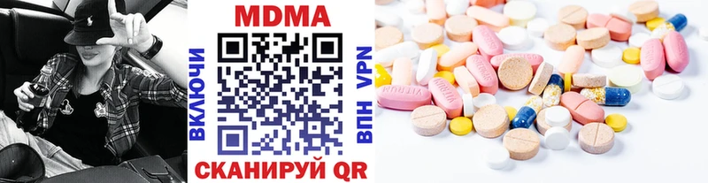 MDMA кристаллы  купить наркоту  Бузулук 