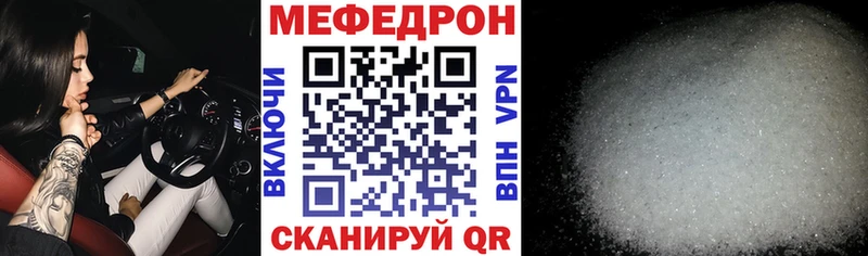 купить  сайты  Бузулук  Меф мука 