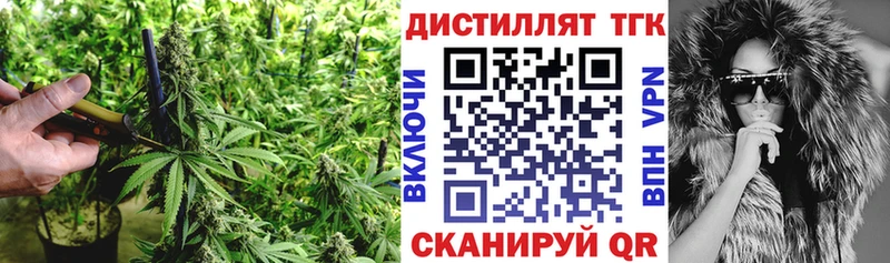 Дистиллят ТГК THC oil Бузулук