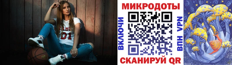 Галлюциногенные грибы Magic Shrooms  где купить наркоту  Бузулук 
